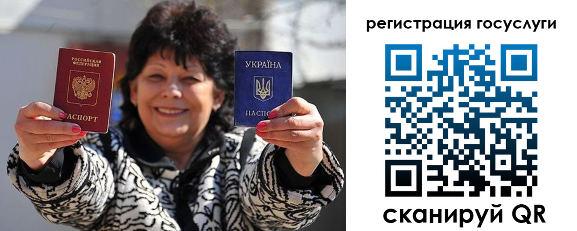 временная прописка в Нефтекумске