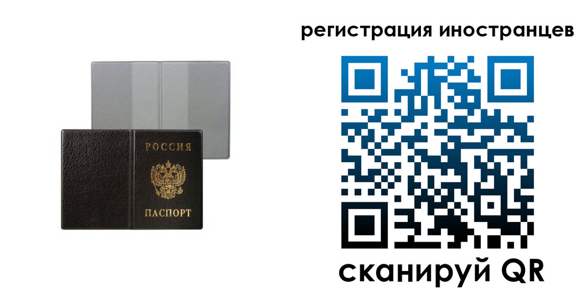 пропишу в квартире в Нефтекумске